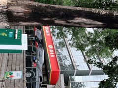 -北京稻香村(第三店)