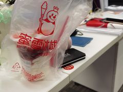 -蜜雪冰城(陆家嘴店)