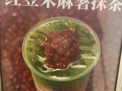 -煲珠公·老红糖珍珠奶茶(长宁龙之梦店)