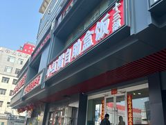 -小红帽自助盒饭(御点江山店)