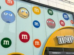 -m豆巧克力世界(上海世茂广场店)