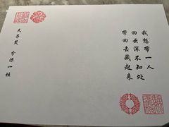-必胜客(骡马市店)
