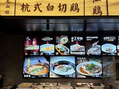 -章吴记喜瑞餐厅(东东城店)