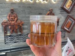 -杨老大焙子月饼干货(宽巷子民族美食街店)