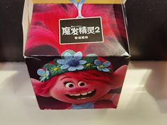 -麦当劳(农光里店)