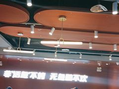 -鱼酷活鱼烤鱼(沈阳大悦城店)