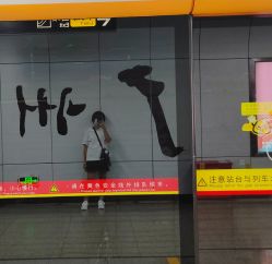 点击看大图 -苏豪路易士·嘉玛发廊