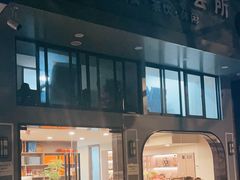 -素禅棋牌会所(海阳路店)