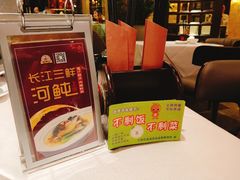 -粗茶淡饭·汉口公馆(循礼门店)