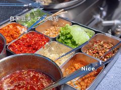 -自黑豆夫·臭豆腐夹馍(四海唐人街店)