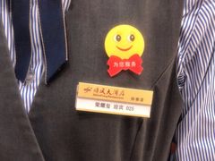 -金时代顺风大酒店(协泰店)