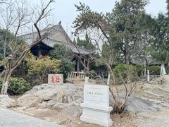 -云龙山