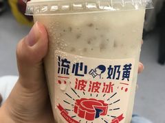流心奶黄波波冰-喜茶(上海兴业太古汇店)
