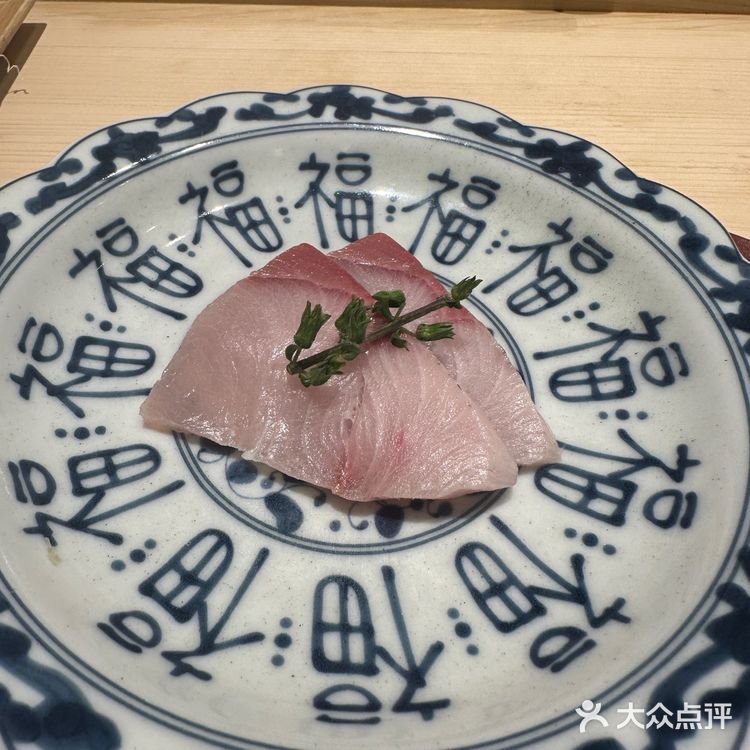 上海日料| 岩田