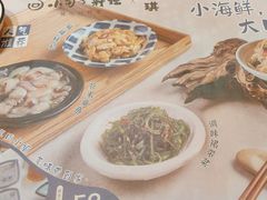 -小句号·精致料理(江南环球港店)
