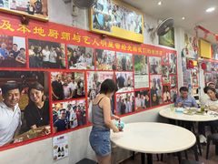 -新山亚明小厨