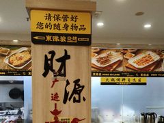 -東豫狼鲜货烧烤. 碳火烤鱼. 小龙虾(上海首店)