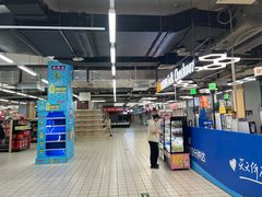 -物美大卖场(玉蜓桥店)
