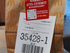 -麦当劳(深圳北站高铁店)