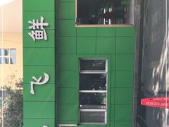 -正飞鲜奶(南湖一期店)