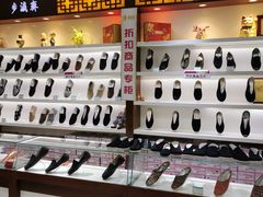 -步瀛斋(大栅栏西街店)
