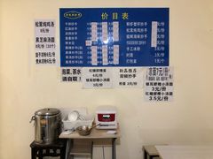 -37号老院坝抄手(马王庙37号院店)