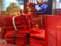 -芦庄子桂顺斋(和平路总店)