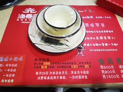 -渔香岛美蛙鱼头火锅(威清路店)