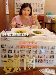 -巍阁月子中心(南山店)