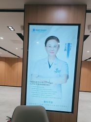 -海峡医疗美容医院