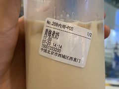-兰熊鲜奶(西直门凯德mall店)