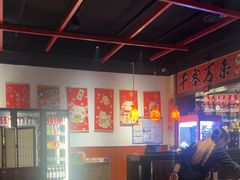 -牛焱·烧肉酒肆(五大道店)