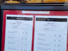 -神户牛排餐厅MOURIYA(总店)