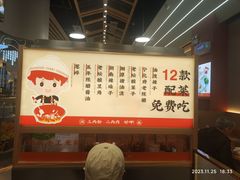 -三两粉(莲塘华润万家店)