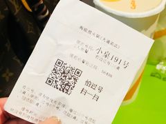 -北京华联购物中心(天通苑店)