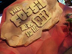 -珠海横琴国家地理探险家中心(创新方)