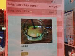 -上帝炸鸡(食品街店)