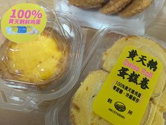 -鹤所·低糖零蔗糖烘焙(长楹店)