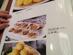 菜单-丰泽园饭店