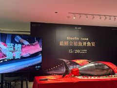 -曲水兰亭(北京四惠店)
