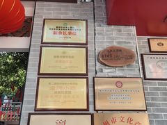 -冰泉豆浆馆(白云山总店)