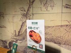 -新白鹿餐厅(龙游路店)
