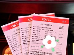 -CGV影城(壹方城IMAX店)