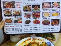 -大嘻咹biangbiang面(历史博物馆店)