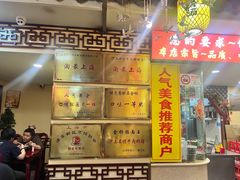 -金杨拉面王小吃面馆·牛三宝面·红烧牛肉粉