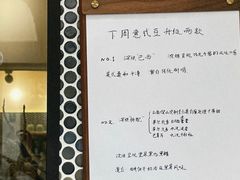 -Radar Coffee(思南路店)