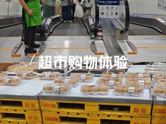 -山姆会员商店(邻瑞广场店)