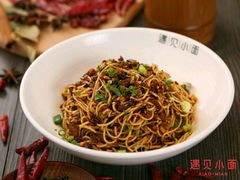 -遇见小面(凯德广场店)