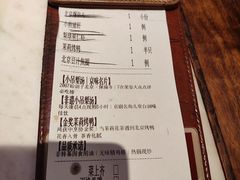 -小吊梨汤·北京菜·烤鸭(鸟巢店)