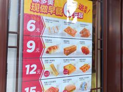 -味多美蛋糕(阜成门店)